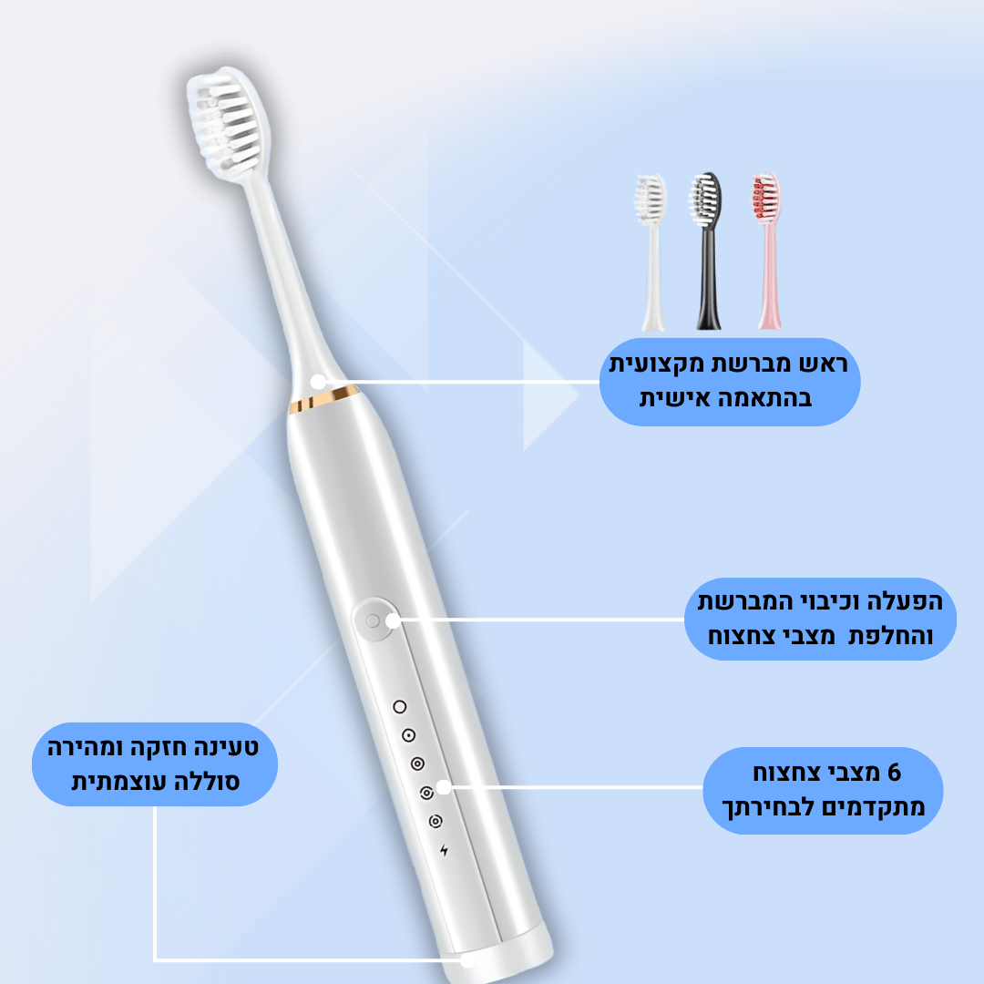 iBrush Pro