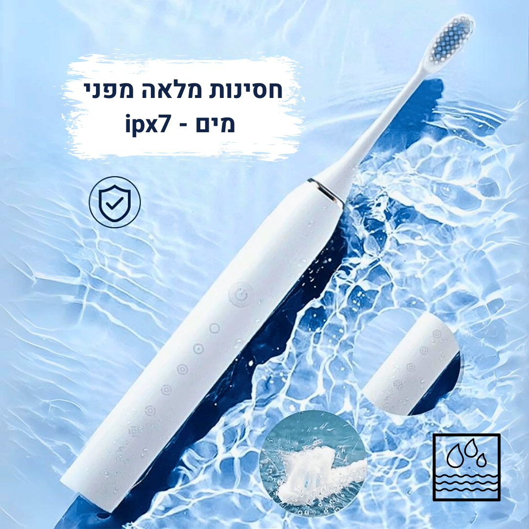 iBrush Pro