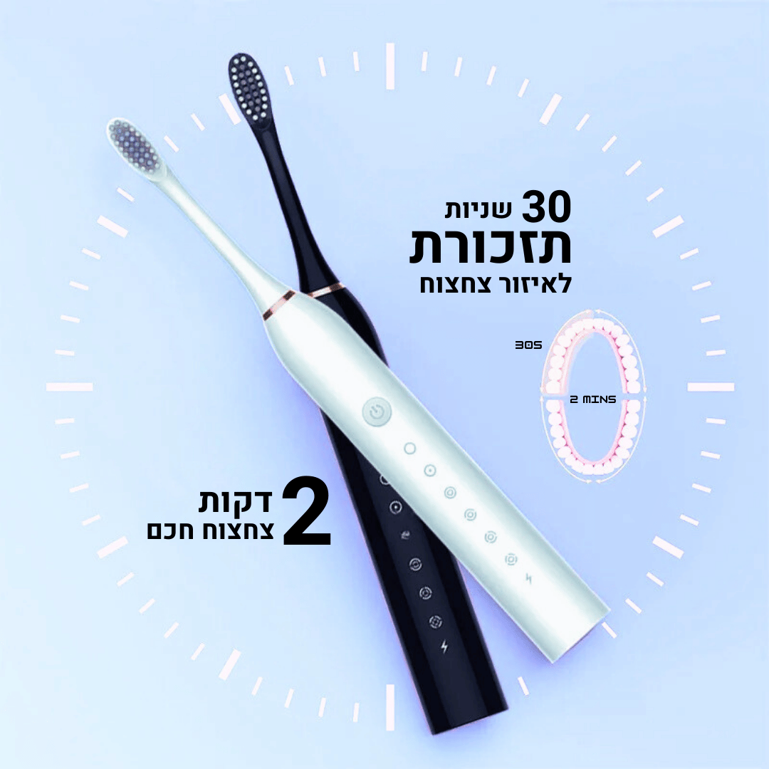 iBrush Pro